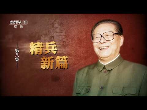 Jiang Zemin