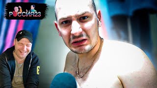 картинка: Разоблачение Владимира (Россия23) Реакция.