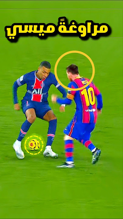 عندما يراوغ الآساطير بعضهم البعض ⚽️😱مراوغات كرة القدم 2024