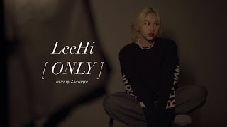 이하이 (LeeHi) - 'ONLY' | Cover by Zhavanya