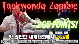 Taekwondo Zombie