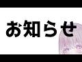 よいお知らせがあります