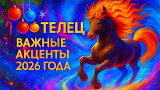 видео: ТЕЛЕЦ - ТОЧНЫЙ ТАРО ПРОГНОЗ, ГОРОСКОП на 2026 год - ГОДОВОЙ ПРОГНОЗ - ВАЖНЫЕ АКЦЕНТЫ картинка: ТЕЛЕЦ - ТОЧНЫЙ ТАРО ПРОГНОЗ, ГОРОСКОП на 2026 год - ГОДОВОЙ ПРОГНОЗ - ВАЖНЫЕ АКЦЕНТЫ