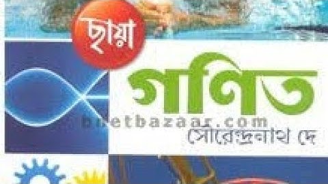 CLASS XII MATH10 (STRAIGHT LINE) PART2, Solution of Surendranath Dey