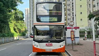 九巴28B由彩福邨往啟德啟晴邨 車牌PC8321 車隊編號ATEU45