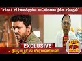 New video by Thanthi TV on YouTube