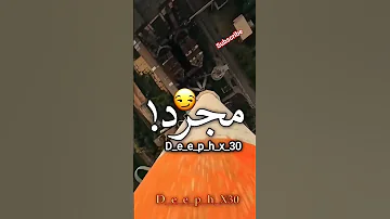 ياللي انت فاكر ان انت فرقت 