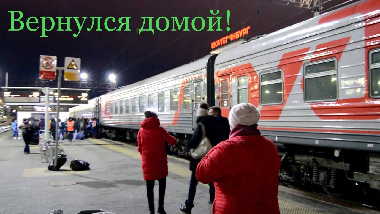 Поезд 068ы. Поезд Москва Абакан. Поезд 068 Москва Абакан. Поезд 68 Москва Абакан.