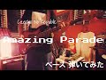 Czecho No Republic - Amazing Parade 【ベースで弾いてみた】