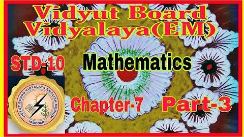 1251. Std-10,Co -Ordinate Geometry,Mathematics,Chapter-7,Part-3.| Vidyut Board Vidyalaya .