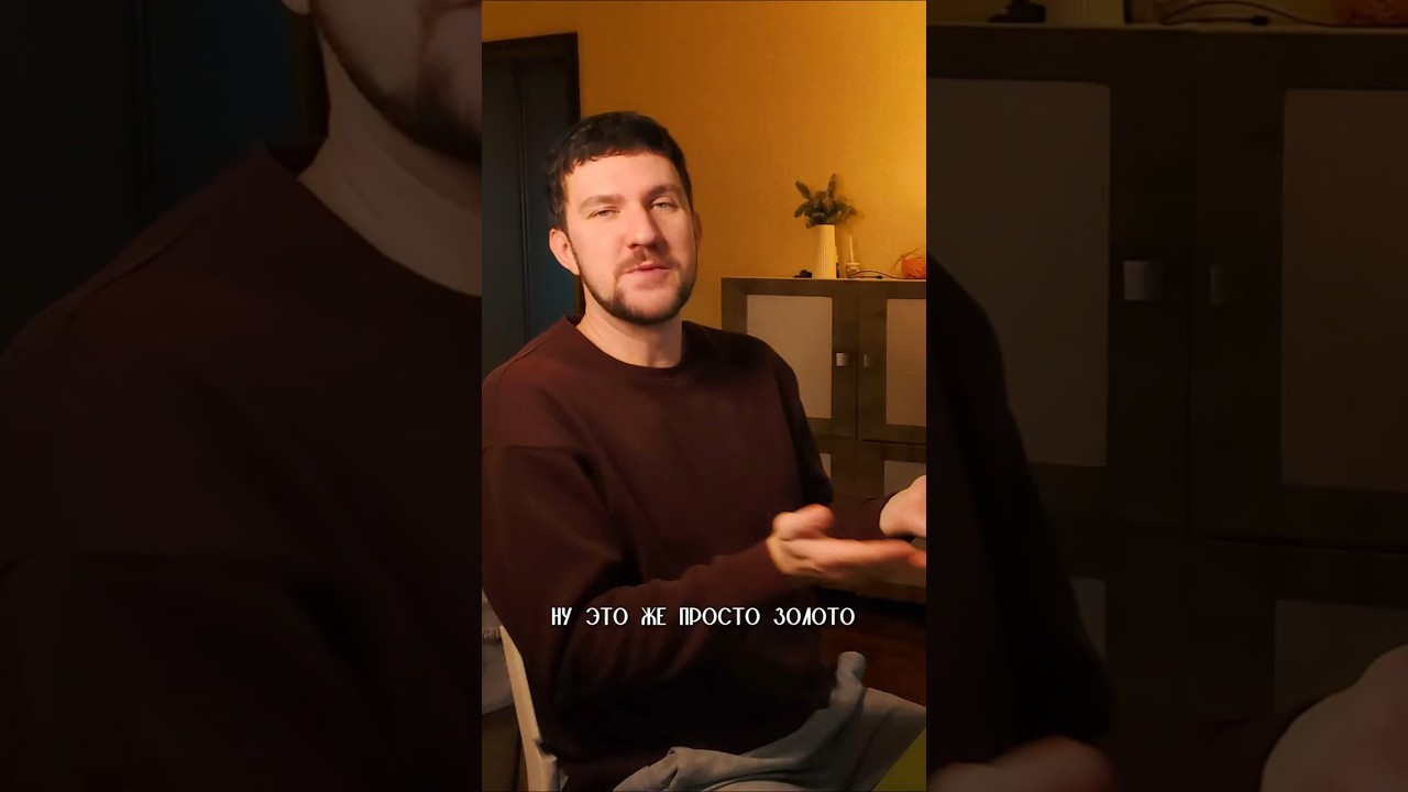 РЕАКЦИЯ ДО МУРАШЕК