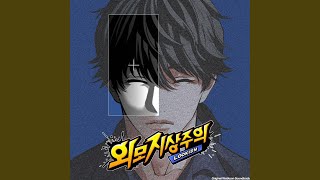 Dance Of Sword 2