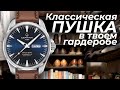 Certina C032.430.16.041.00 | Обзор часов Certina из коллекции Aqua