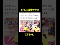 モールス信号は草www #エガちゃん #おもしろ #面白い #お笑い #永野芽郁 #切り抜き#お笑い芸人 #shorts