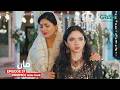Maa Episode 37 Promo Mon-Thur At 9:00PM | Aina Asif | Ahmed Rafique | Haris Waheed | Areej Mohyudin