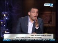 اخر النهار تعيلق خالد صلاح على لقاء السيسي بالأدباء والكتاب 