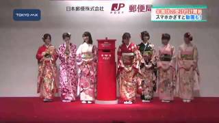 年賀状の受け付け始まる