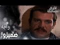 مسلسل الأوراق المتساقطة مقطع من الحلقة 132 أوس حاسس حالو مذنب من الوضع اللي وقعت فيه ليلى