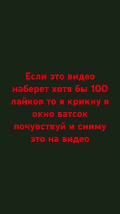 #актив - YouTube