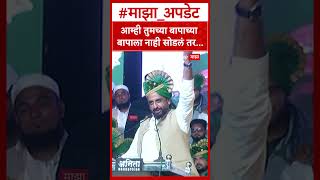 Imtiaz Jalil Ahliyanagar       