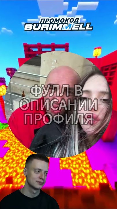 ЛАПА ХАПА НАШЛА СЕБЕ ПАРНЯ БОМЖА - YouTube