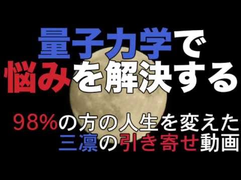 恋愛スピリチュアル