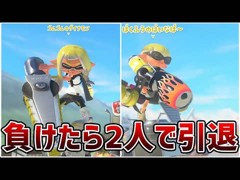 Best Friend] Day 974 of playing Long Blaster every day. If we lose