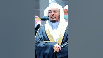 الشيخ ياسر الدوسري.. قَالَا رَبَّنَا ظَلَمْنَا أَنفُسَنَا.. تلاوة خاشعة