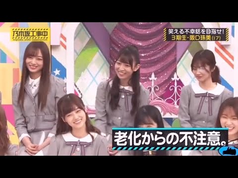 Mai Shinuchi and the forgotten Tamami Sakaguchi💖｡…