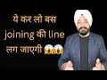 Follow up kaise kare leads se kaise baat kare leadsguru newjoningkaisekare