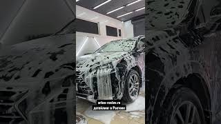 Ростов-на-Дону Lexus на детейлинге