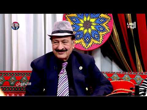 برنامج الديوان | الهوية الفنية و الثقافية... وتحديات الحفاظ عليها - 06-03-2025
