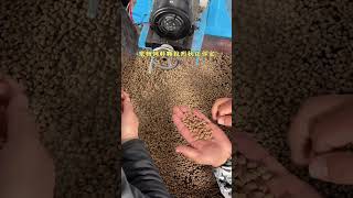 #Ekstruder Pakan #Ekstruder Pakan Ikan #Mesin Pakan Ikan #Peralatan Pakan Hewan Peliharaan #Peralata