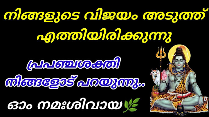 നിങ്ങളുടെ വിജയം അടുത്ത് എത്തിയിരിക്കുന്നു ഭഗവാൻ തരുന്ന സന്ദേശം