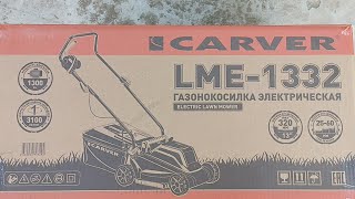 Косилка CARVER LME1332 обзор-сборка .