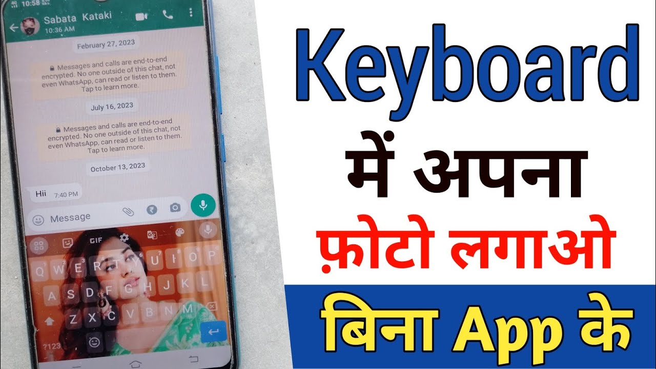 Keyboard par photo kaise lagaye | apna keyboard par photo kaise lagaye