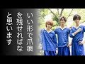 キンプリ高橋&神宮寺&岩橋、リアル部活男子役でドラマ初主演