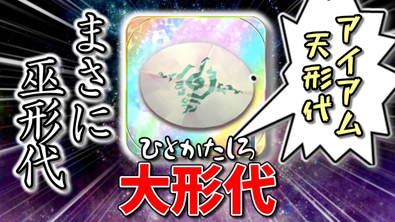 【東方LostWord 】話題のアイツについて【東方ロストワード】【ゆっくり実況】