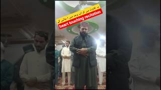 دل کو دہلا دینے والی تلاوت# heart-wrenching recitation #quranrecitation #quran #इस्लामिकवीडियो
