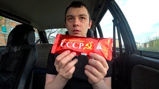 Купил Мороженое Эскимо Ссср! Обзор И Отзыв