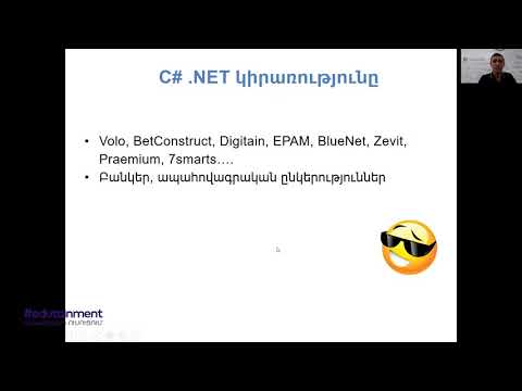 Video: Ի՞նչ է Ctpm սերտիֆիկատը: