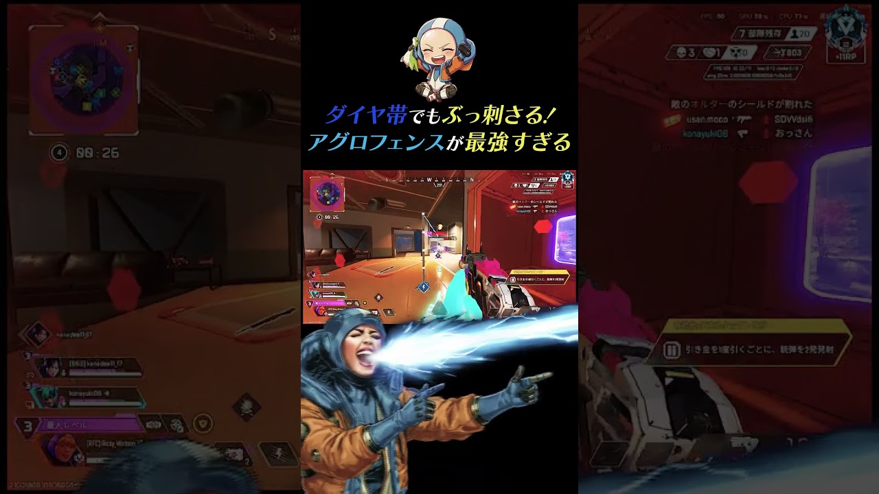 紅茶飲みながらでも勝てる唯一無二のレジェンド