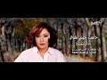 حاسب حبيبي شوي غناء الفنانة رجاء بلمليح HD حاسب حبيبي شوي غناء الفنانة رجاء بلمليح HD