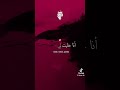 انا خليت لي خلاني تلقاي كيفي جامي انا خليت لي خلاني تلقاي كيفي جامي