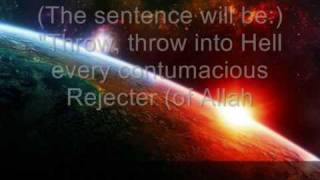Rare recitation | beautiful and emotional By Nasir saeed | surah Qaf