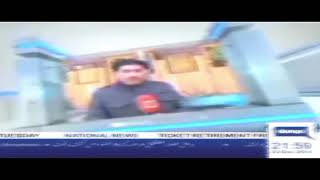 Dunya News Animation Newsticker Mockremake