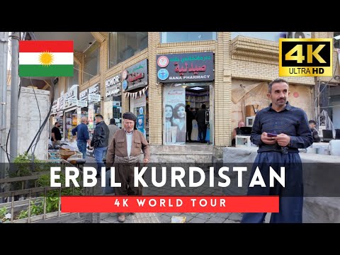 🇮🇶Erbil 4k walk - Kurdistān 4K Morning Walking Tour｜Nov 2025
