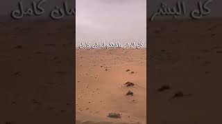 ياناس فكونا من النقد واللوم صح لسانك