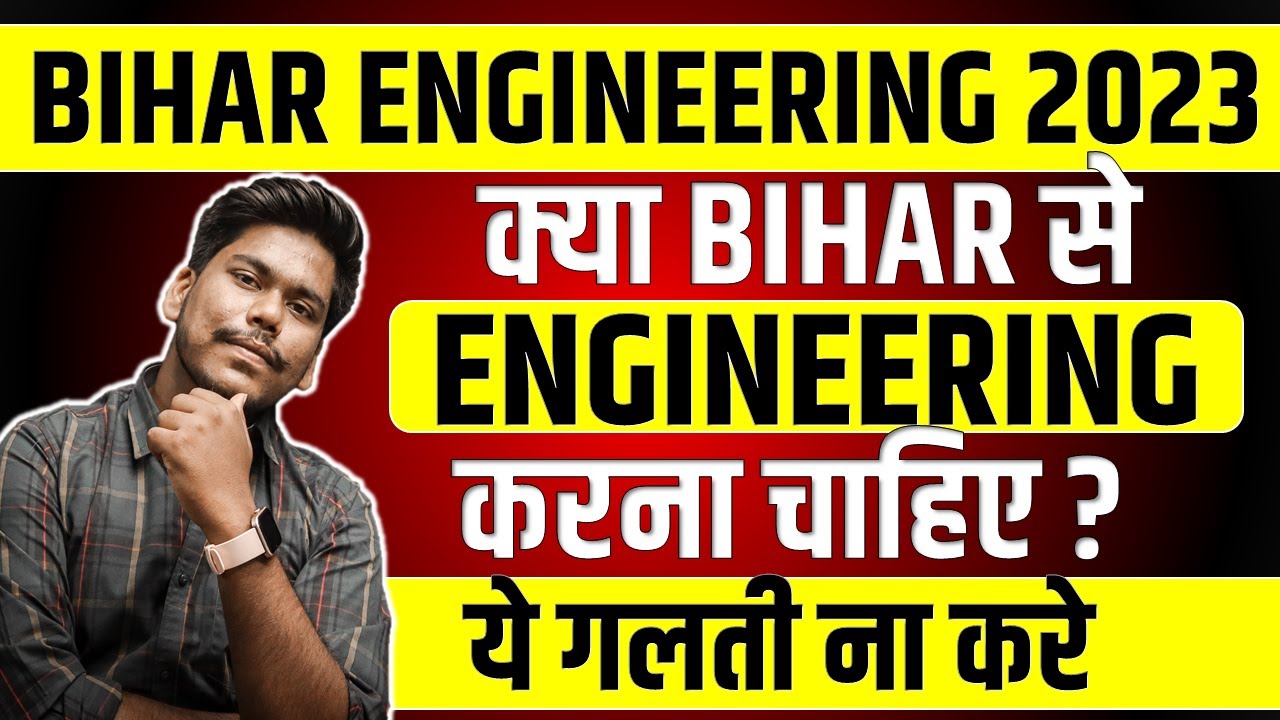 क्या BIHAR से ENGINEERING करना चाहिए ? Placement & Education Bihar