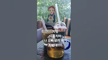 자밍 다홍치마 미워할거야 앵두걸스 려화 제이믹 디스코 로또 카우보이 미스타킴 미스타킴사단 Kmb컴퍼니 핸드메이드글라스카페 소확행 